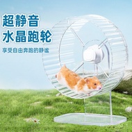 🚓Hamster Running Wheel Ultra-Quiet Large with Bracket Djungarian Hamster Flower Branch Mouse Toy Hamster Cage Running Wh