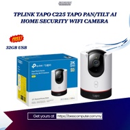 TPLINK TAPO C225 TAPO PAN/TILT AI HOME SECURITY WIFI CAMERA