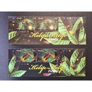 2010 Setem Baru Pos Kelip-Kelip 萤火虫 Firefly 50cents 50sen or 30sen 30cents Stamp MNH 1pc or 2v with 