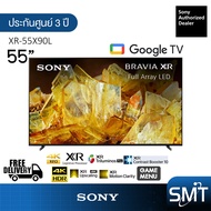 Sony รุ่น XR-55X90L (55") X90L Google TV 4K : รุ่นปี 2023