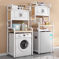 Rack Wave Floor Storage Toilet Drum Wheel Balcony Storage Washing Machine Rack Toilet Rack Above Was