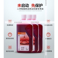 Still Original Packaging Imported 2t Gasoline Garden Machinery 50: 1 Synthetic Lawn Mower Two-Stroke