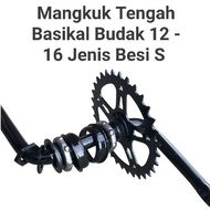 12 14 16 OPC Kids Bicycle Chain Ring Set Mangkuk Tengah Basikal Budak Bearing SET