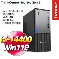 Lenovo 聯想 ThinkCentre neo 50t i5/16G/512G 桌上電腦