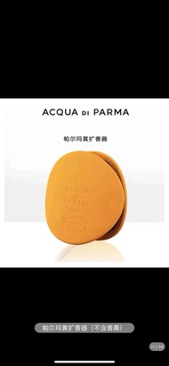 AcquaDiParma น้ำหอมรถยนต์น้ำมันหอมระเหยสำหรับรถยนต์ระบายอากาศน้ำสีน้ำเงินแสงจันทร์ Bs1ยามเช้า