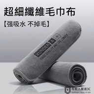 Microfiber Cloth Car Wash Cloth Car Wash Towel Absorbent Cloth Rag Car Wash Supplies Car Wash Cloth 