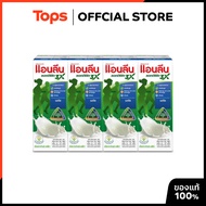 ANLENE Active 3 Uht Milk Plain Flavor 180 Ml. Pack Of 4 [9415007025849]