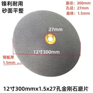 Diamond Crystal Grinding Disc300mmx27Hole x1.5Thick Grinding Disc for Jade, Ceramic, Glass, Agate, S