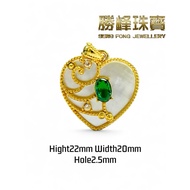 SF Loket Cinta Corak 0.30gram+-/100%AUTHENTIC 750/18K GOLD