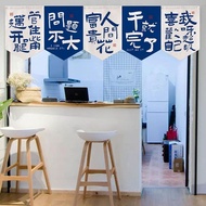 Yixi Creative Text Pennant Curtain Door Curtain Household Kitchen Partition Short Curtain Balcony Simple Block Curtain Half Curtain Door Curtain