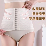 Belly-Narrowing Body-Shaping Girdle for Women