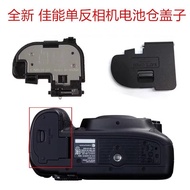 Suitable for Canon 5D2 5D3 5D4 60D 7D 80D 77D 6D Camera Battery Compartment Cover Battery Cover