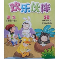 Fg2 Mandarin book Huanle Huoban CPLS 2B text bookactivity book