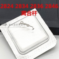 Watch Accessories Movement Parts Parts 2824 2834 2836 2846 Movement Clutch Lever