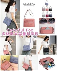 💜Colorful Fox多格數大容量斜挎包💜