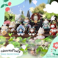 Emma Secret Forest Blind Box