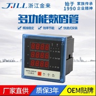 PD96-3V Three-phase Electrician Digital Display Meter Instrument Three-phase Electric Meter Electric