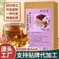 赤小豆茯苓芡实薏米茶四宝茶茯湿茶湿气茶整料三角包茶包Red Bean, Poria, Euryale Seed, Coix Seed Tea, Sibao Tea, Fu Wetfuyu888.my