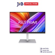 MONITOR (จอมอนิเตอร์) ASUS PROART DISPLAY PA278CGV - 27 INCH IPS 2K 144Hz AMD FREESYNC PREMIUM USB-C