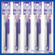 Pilot Friction Ball Refill 0.7mm Violet LFBKRF12FV - Set of 5