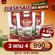 Vietnam Coffee กาแฟเวียดนามสูตรเข้มข้น