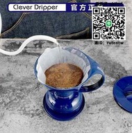 咖啡壺Mr.Clever聰明杯手沖咖啡過濾杯滴漏式濾壺過濾網濾器套裝