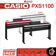 รับส่วนลดสูงสุด 100.- ส่งด่วน + ประกอบฟรี Casio PX-S1100 เปียโนไฟฟ้า Casio PX S1100 Digital Piano - 