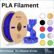 PLA Filament (PLA Filament for 3D printer) Cardboard