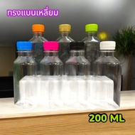 Square Flat Bottle 200 ML Mouth 30 Mm. 100 Pieces/Pack Plastic Water Bottles With Caps