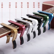 Acoustic Guitar CAPO CAPO Ukulele Acoustic Guitar Universal Metal CAPO Musical Instrument Accessories