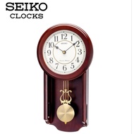 100% ORIGINAL SEIKO Dual Chime Wooden Pendulum Wall Clock QXH063B