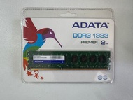 全新 DDR3 1333 2GB