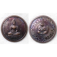 Coin Of Luang Pho Daeng Prak Charoen Temple Provinceratchaburi Back Of Phra Pidta Year 2013