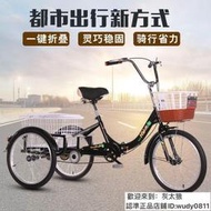 新款老年三輪車腳蹬自行車老人代步車人力車成人腳踏三輪車