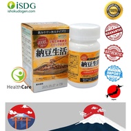 ISDG Japan Nattokinase  日本纳豆激 (Authentic Imported From Japan)