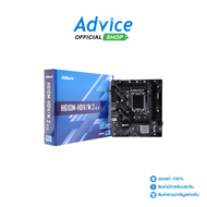 MAINBOARD (1700) ASROCK H610M-HDV/M.2 R2.0 DDR4