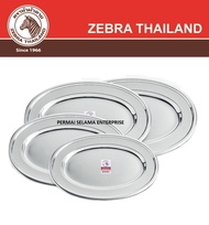 Zebra Thailand 16 inch 40.5cm x 27.3cm x 2.8cm Oval Plate Z121041 121041 100% Original Zebra Stainle