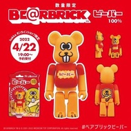 預訂 Bearbrick 餅乾熊 Hokka 100%
