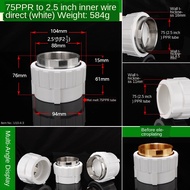 [unon] PPR 32 / 40 / 50 / 63 / 75 inner wire direct reducer reducer 1/2 IN 3/4 IN 1 inch PPR water p