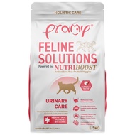 (5.5kg) Pramy Feline Solutions  ขนาดใหม่ อาหารแมวสูตรเฉพาะทาง พร้อมคัดสรรวัตถุดิบคุณภาพสูง