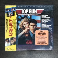 【首版】《壯志凌云》Top Gun電影原聲帶OST 黑膠
