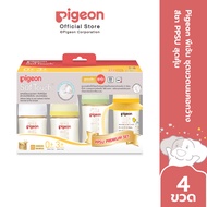 Pigeon พีเจ้น ชุดขวดนมคอกว้าง สีชา PPSU สุดคุ้ม
