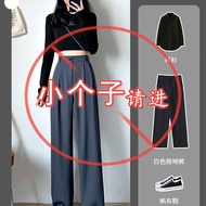 长裤  Pants 150cm小个子155秋装显高搭配白色阔腿裤女2023秋季西装裤垂感shangsda.my23.04.20现货