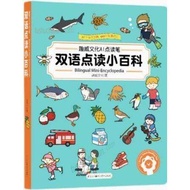 Genuine Single Book Quwei Culture AI Reading Pen 9787571314057 Go Trade shopping trade-CB