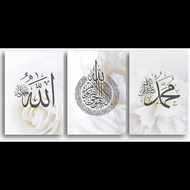 Boho Chic White Floral Islamic Calligraphy Canvas Wall Art  Medium Poster Print Home Decor Set of  xcm Frameless