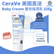 CeraVe - 美國直送 | CeraVe Baby Cream 嬰兒保濕乳 | 新包裝 | 226g | 平行進口貨品