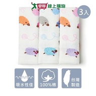 Cute Animal Towel-3pcs (76x33cm) Made In Taiwan Pure Cotton Absorb Water Easy To Wring Dry Face Wash