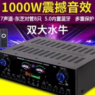 Xingning5Channel Power Amplifier Household High Power Power AmplifierKTVFever Bass Number7Channel5.1Power Amplifier