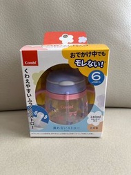 Combi  mug 240ml水樽