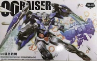 HG (OO-70) 1/144 OO Raiser (GN Condenser Type) [TT]